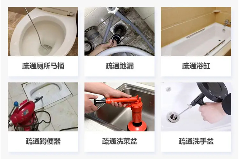 海北下水道疏通电话【管道疏通】24h专业上门服务
